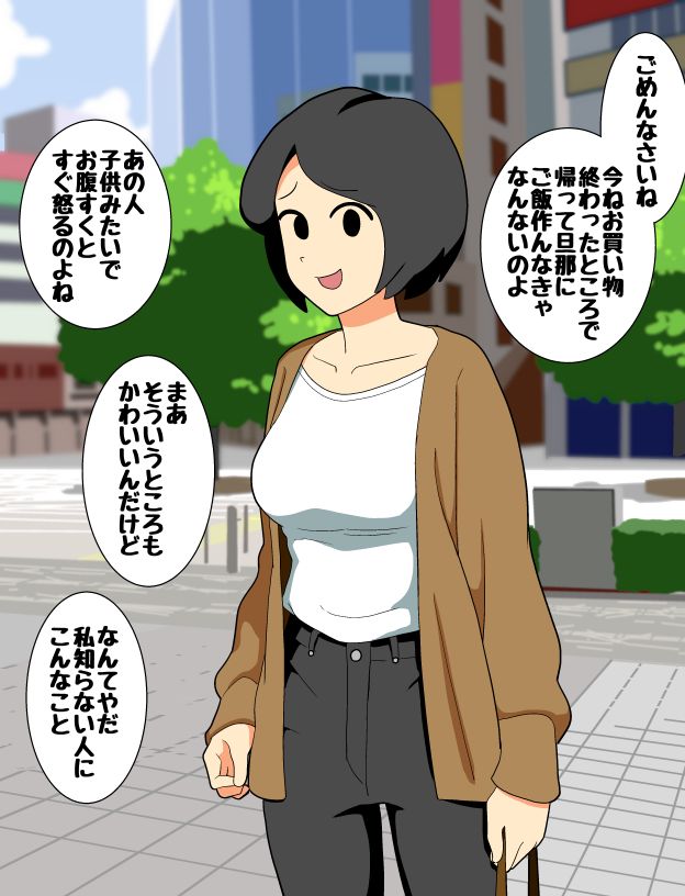 Mob-gao Hitodzuma 2-koma-ochi CG Shuu page 6 full