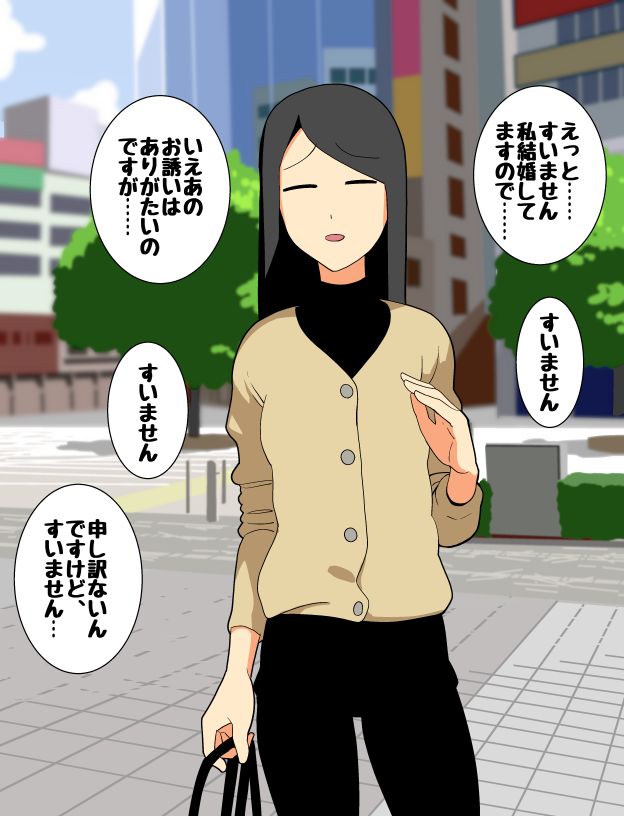 Mob-gao Hitodzuma 2-koma-ochi CG Shuu page 8 full