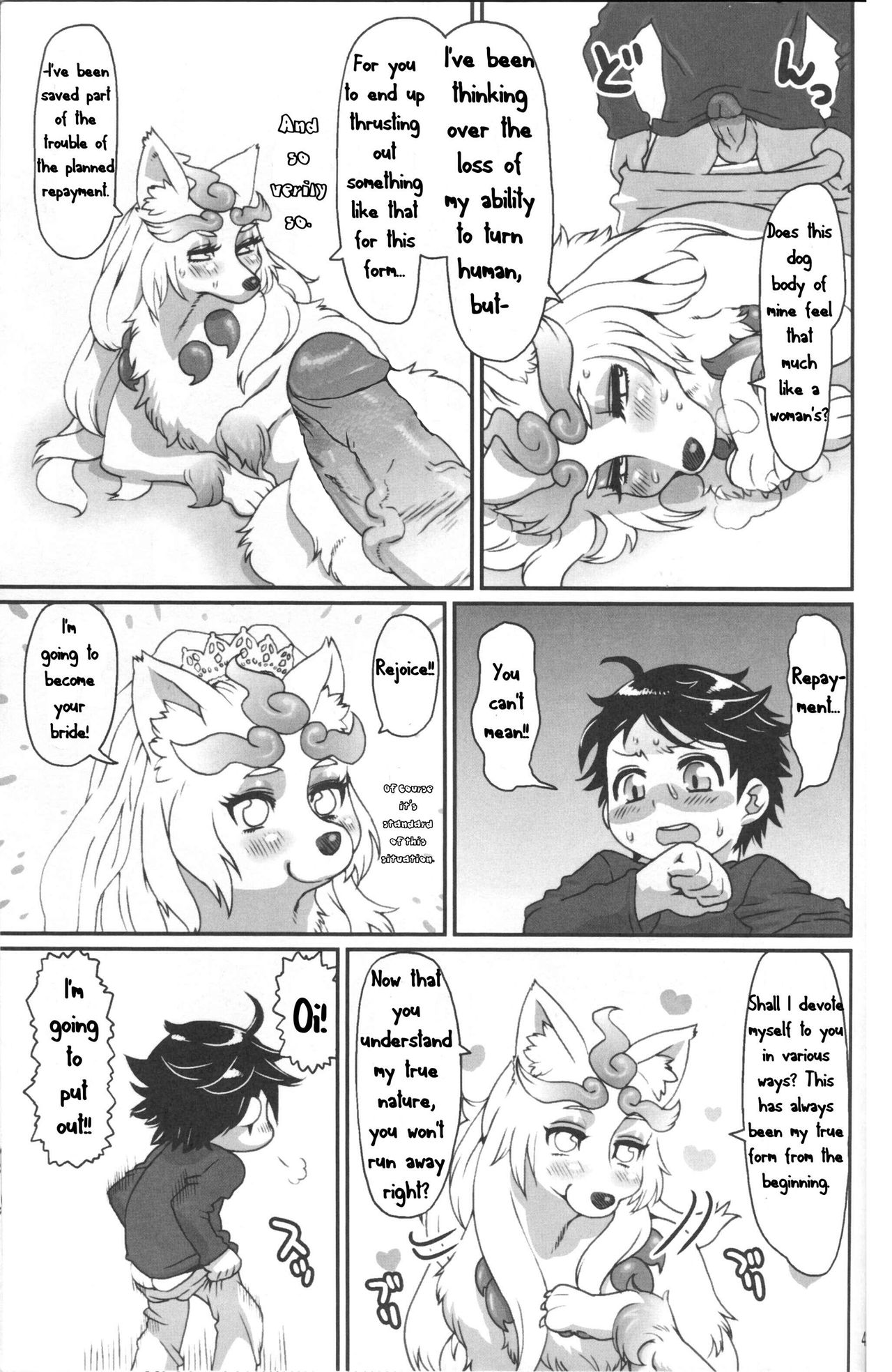 INUMAN page 9 full