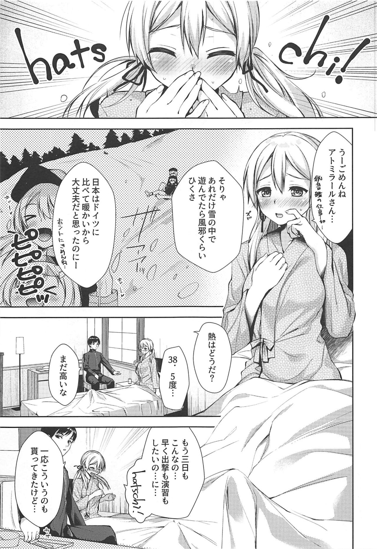 +1°C page 2 full