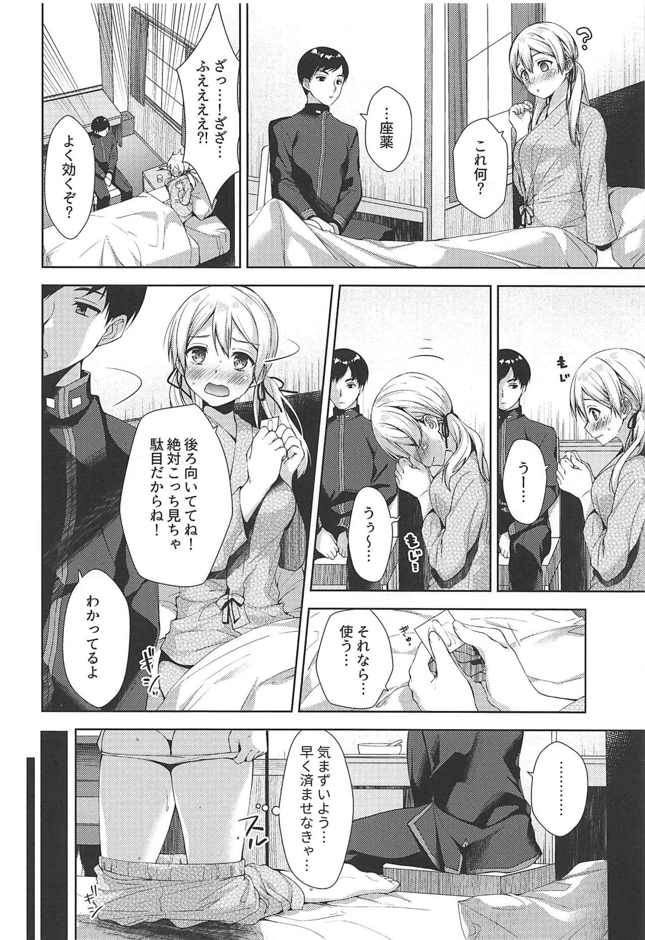 +1°C page 3 full