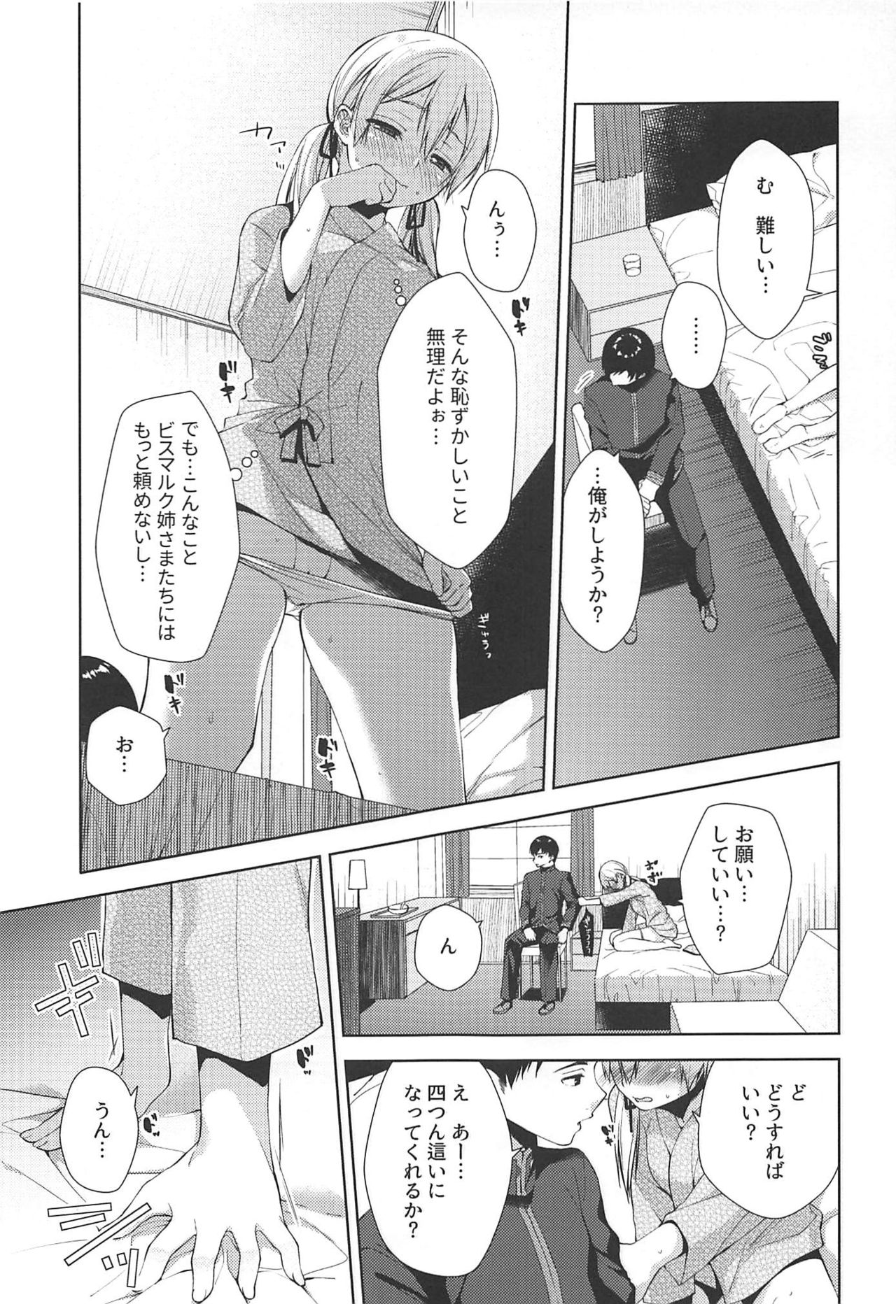 +1°C page 4 full