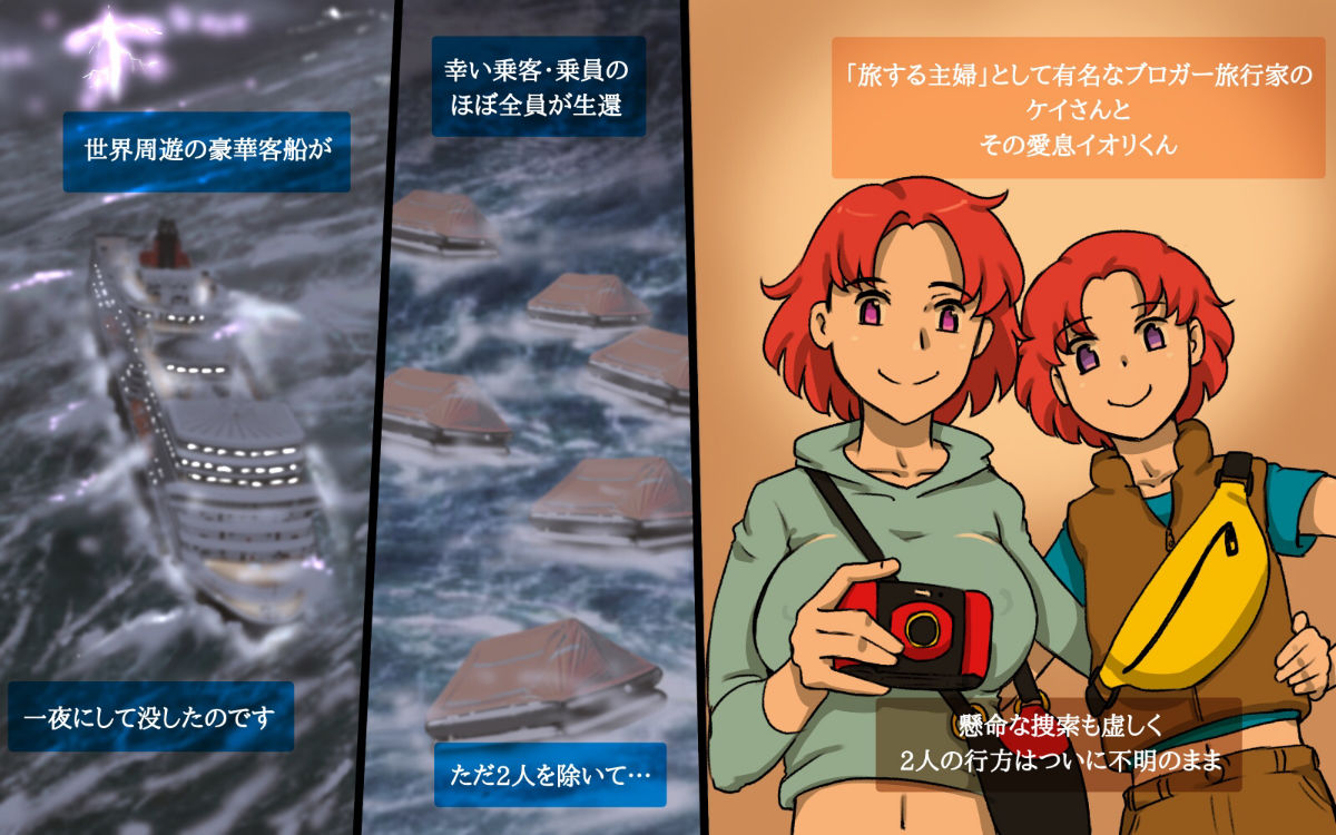 Mama ShoTime Rakuen Hen page 5 full