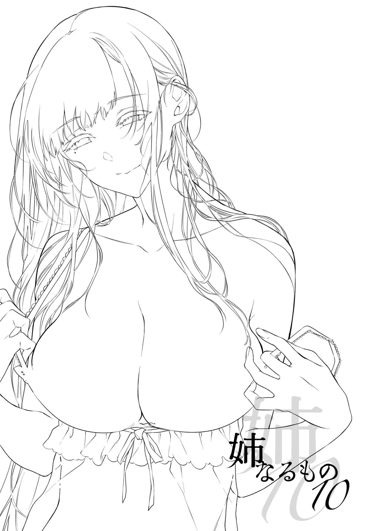 Ane Naru Mono 10 | 누이 되는자 10 page 2 full