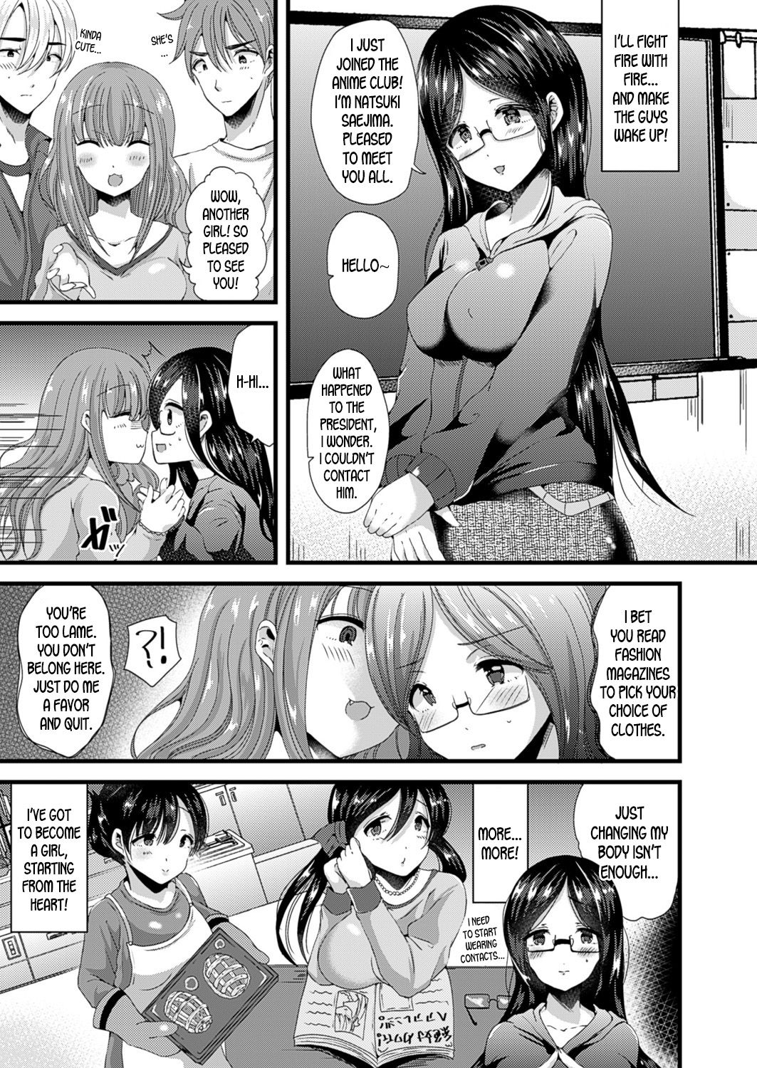 Nyotaika Shite OtaCir no Hime ni Naru | Turn into a girl and become the otaku circle's princess page 3 full