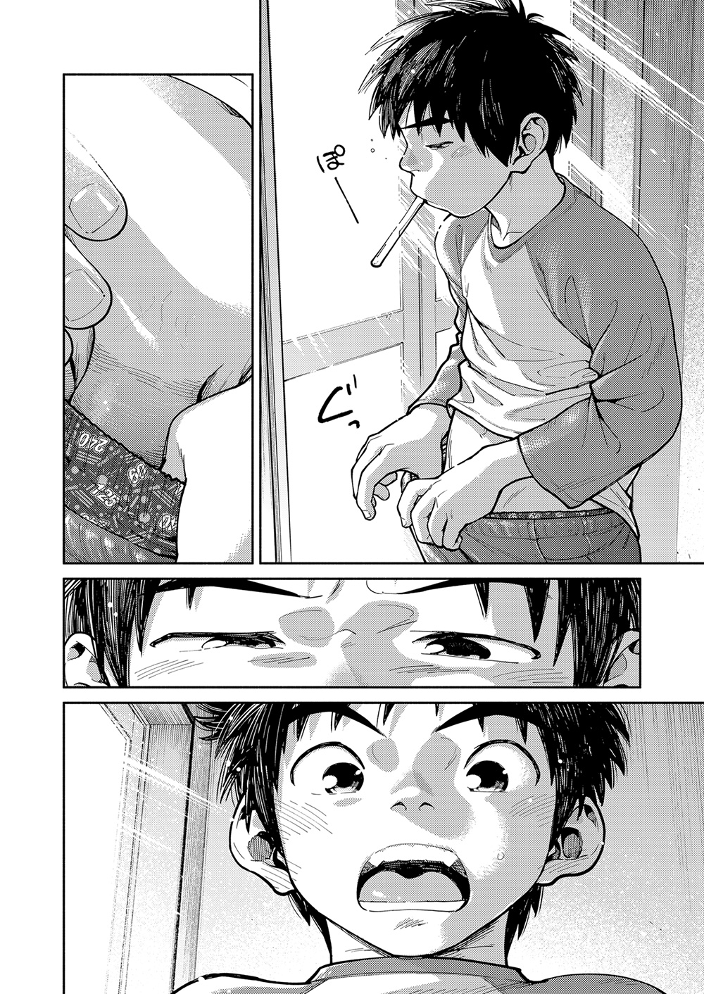 Manga Shounen Zoom Vol. 28 page 8 full