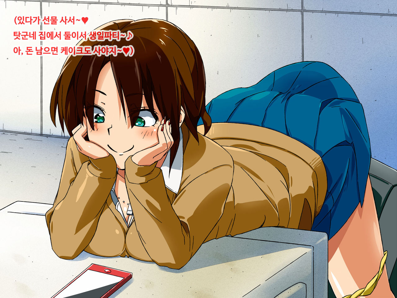 Shota Kareshi no Tame ni Enkou Shichau Bitch Bichi JK page 7 full