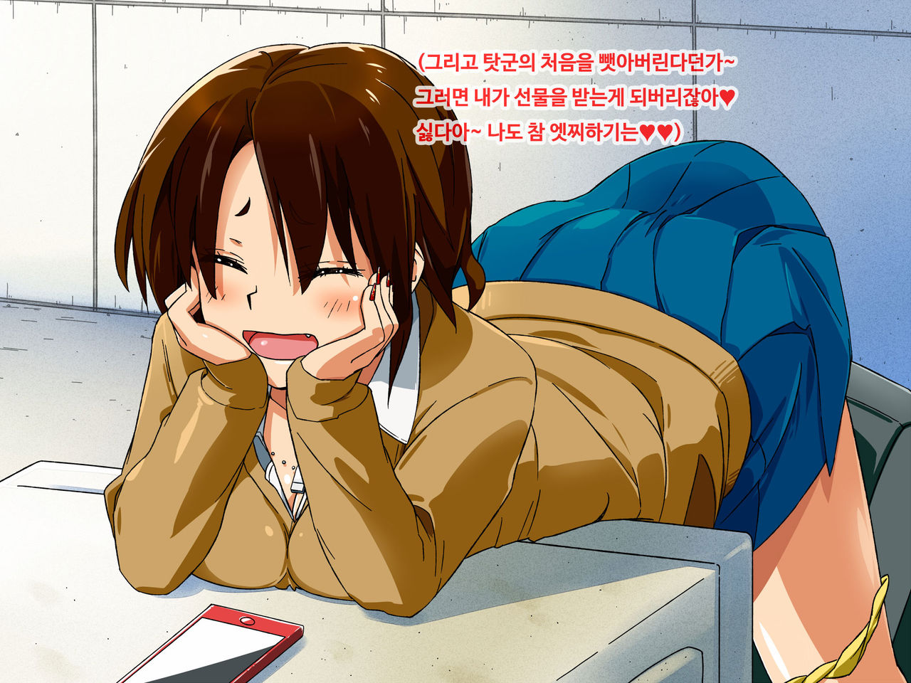 Shota Kareshi no Tame ni Enkou Shichau Bitch Bichi JK page 8 full
