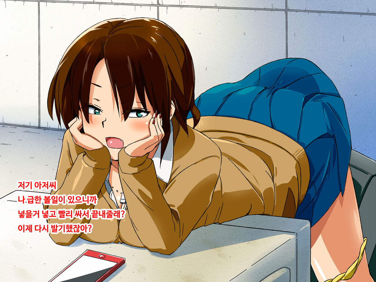 Shota Kareshi no Tame ni Enkou Shichau Bitch Bichi JK page 9 full