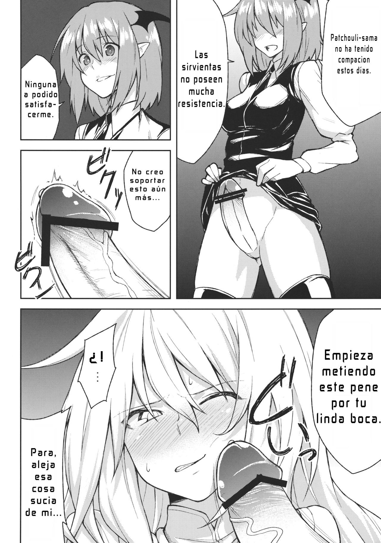 -mariho- page 7 full