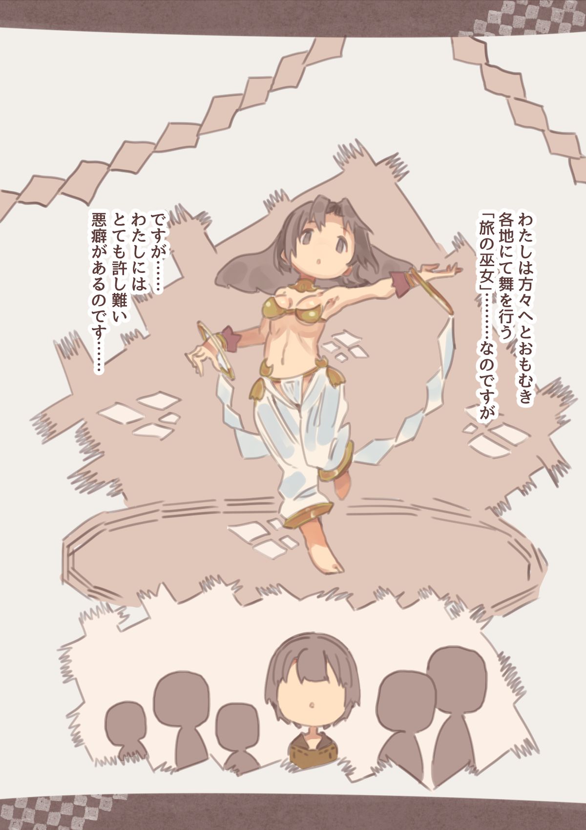 Warui Fantasy Onee-chan 2 page 1 full