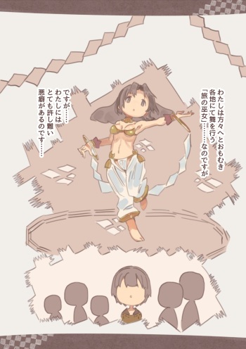 Warui Fantasy Onee-chan 2 cover