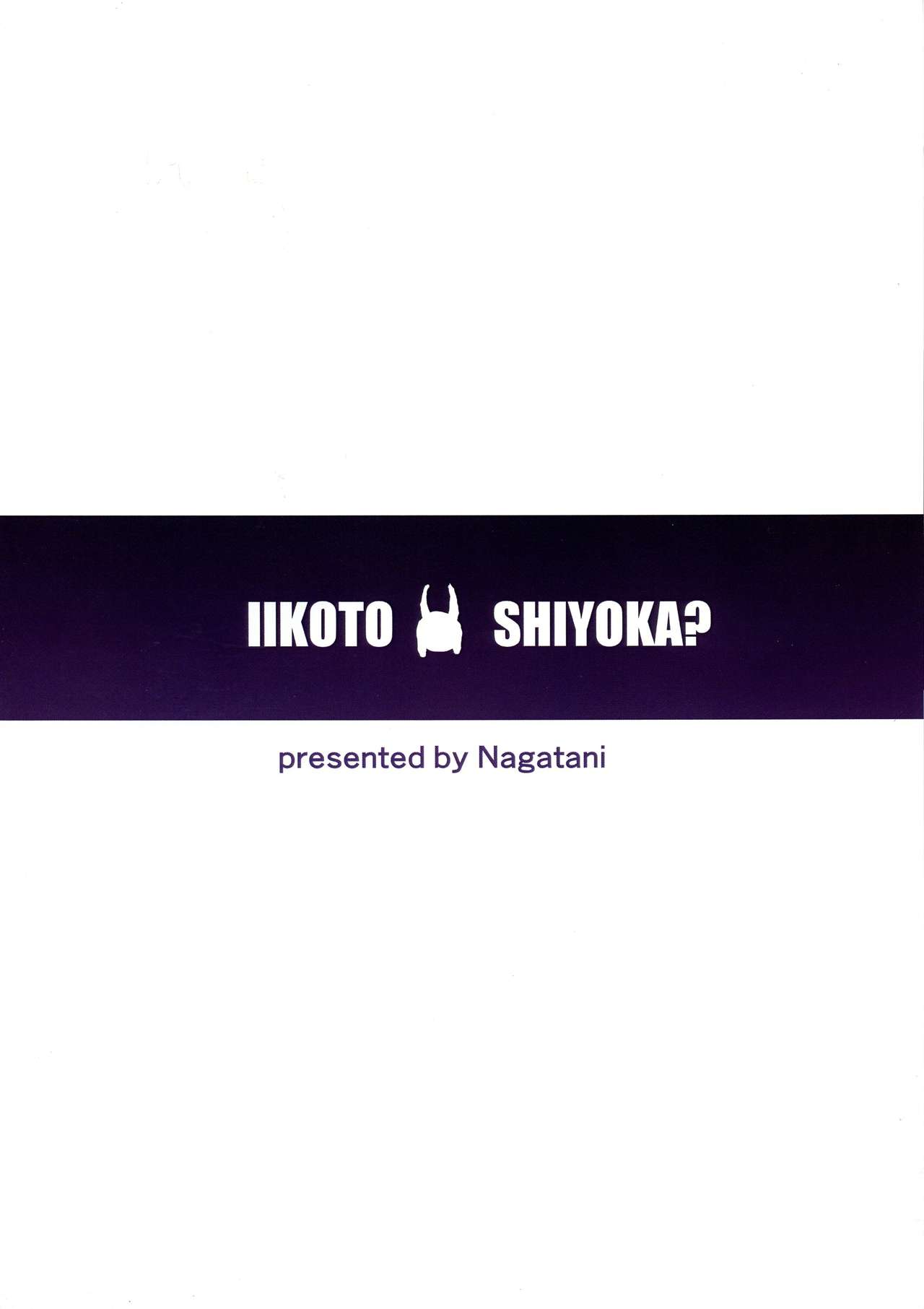 Iikoto Shiyo ka? page 2 full