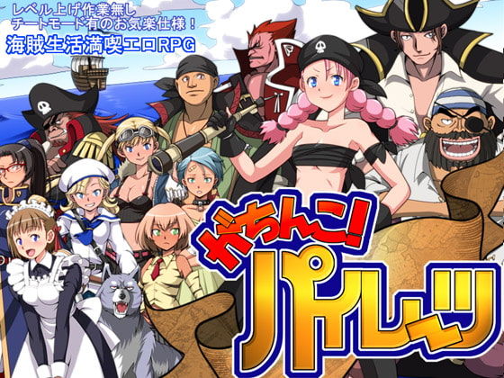 Gachinko! Pirates page 1 full