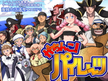Gachinko! Pirates cover