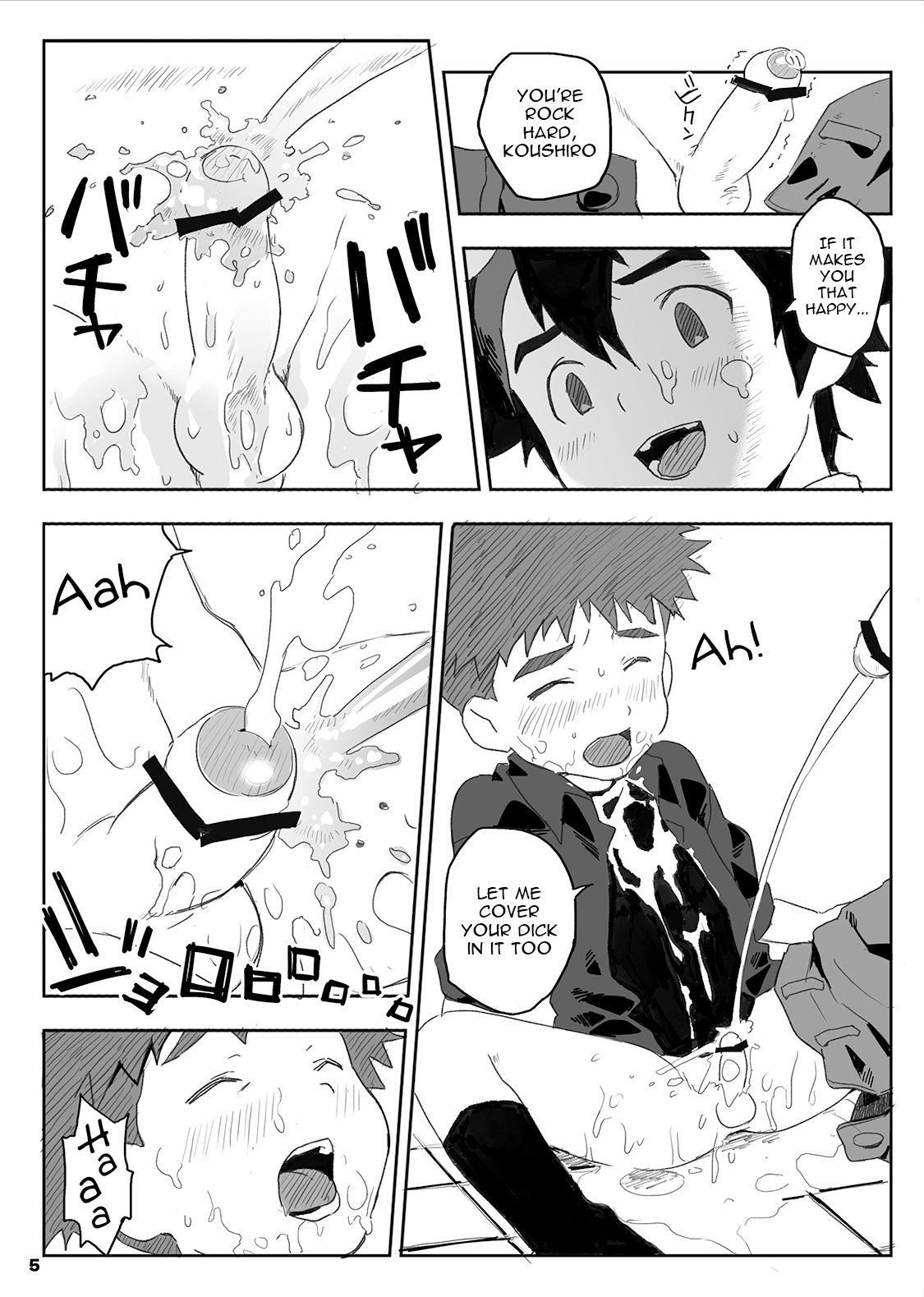 wired-Kuuhaku Chitai no Kourousha- | wired -The Heroes of Empty Space- page 5 full