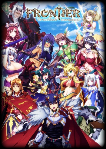 VenusBlood FRONTIER International cover