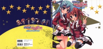 KisaragiGOLD★STAR Visual Fanbook cover