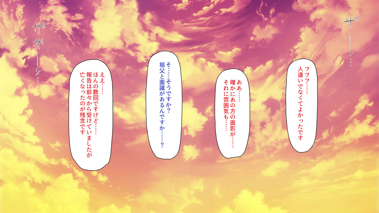 Kono Shima wa Ore no Chinpo o Chuushin ni Mawatteiru -Bijin darake de SEX Shika Goraku ga nai Shima nanoni Otoko wa Ore Hitori- page 6 full