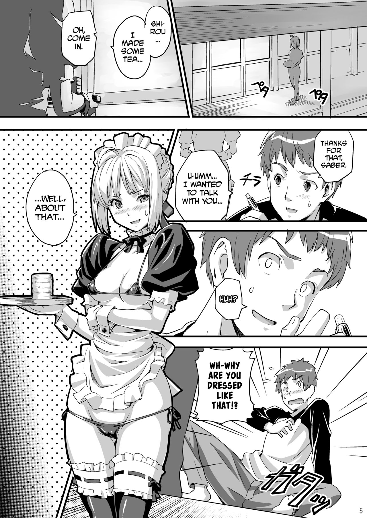Outama King of Soul page 4 full