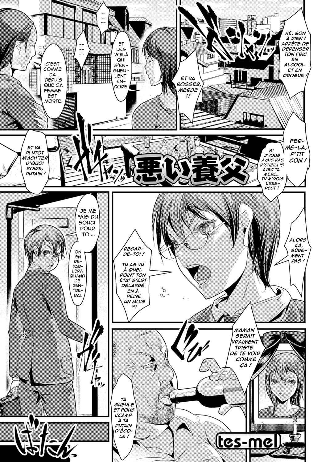 Warui Youfu page 1 full