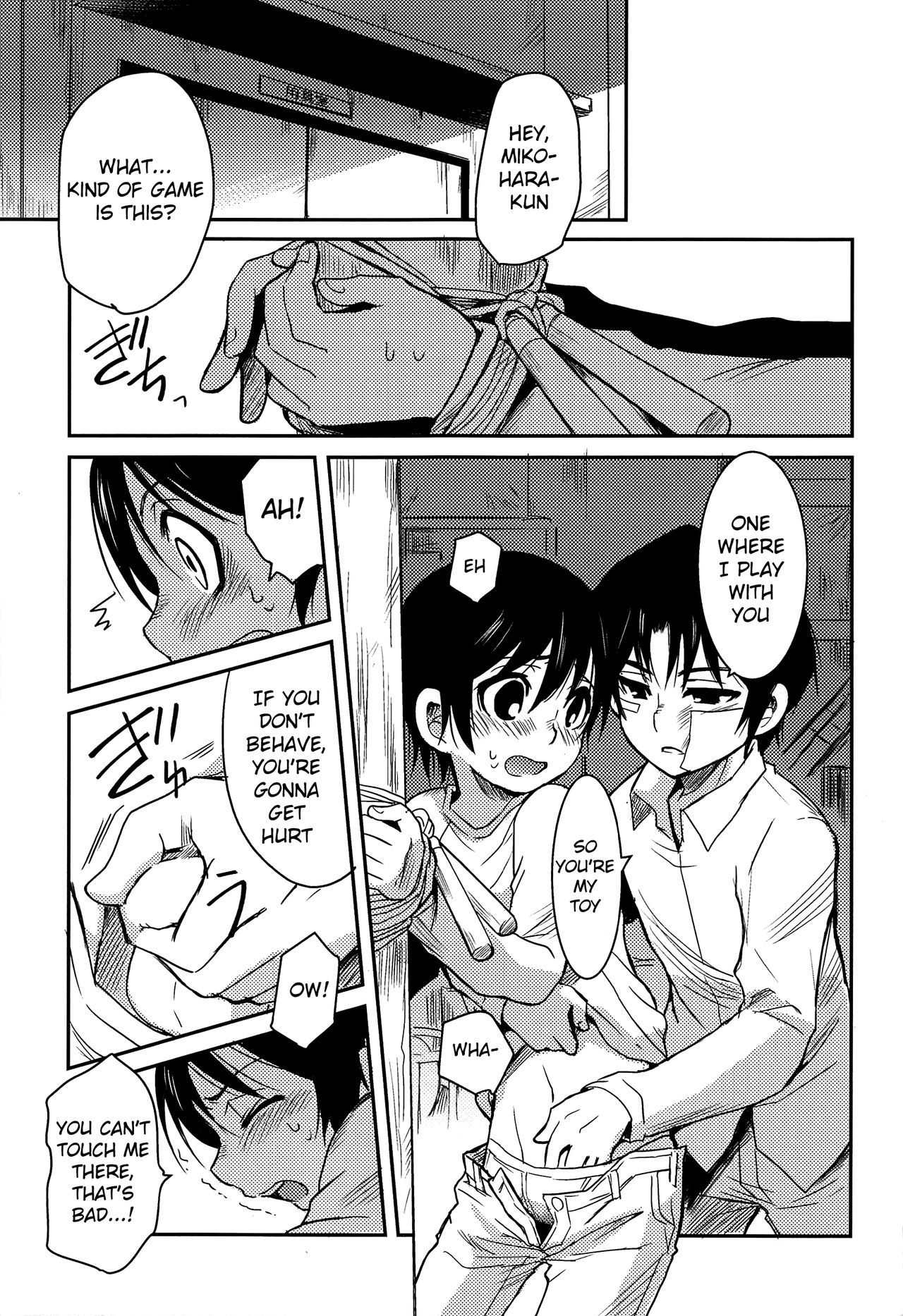 Shinshoku page 10 full