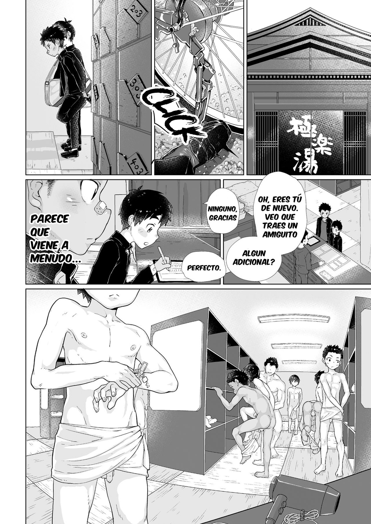 Osugaki Sentou | Badboys bath house page 6 full