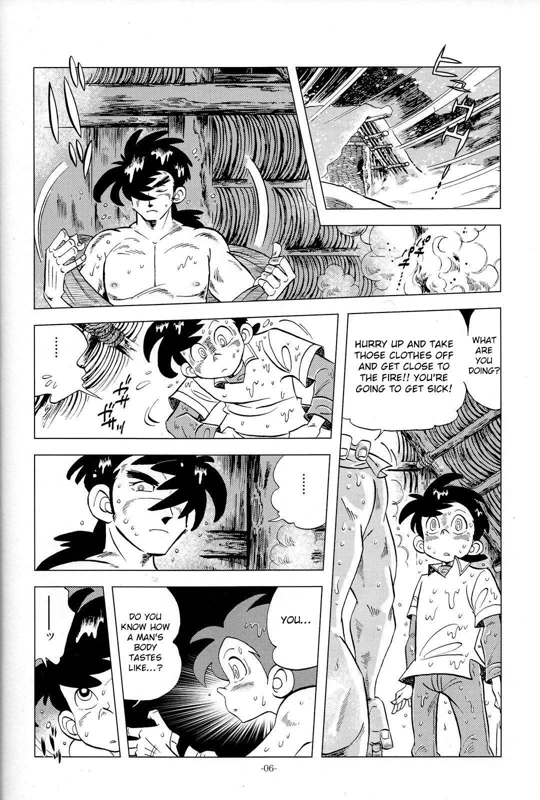 Sao o Nigirasha Nipponichi!! Matagi Hen page 5 full