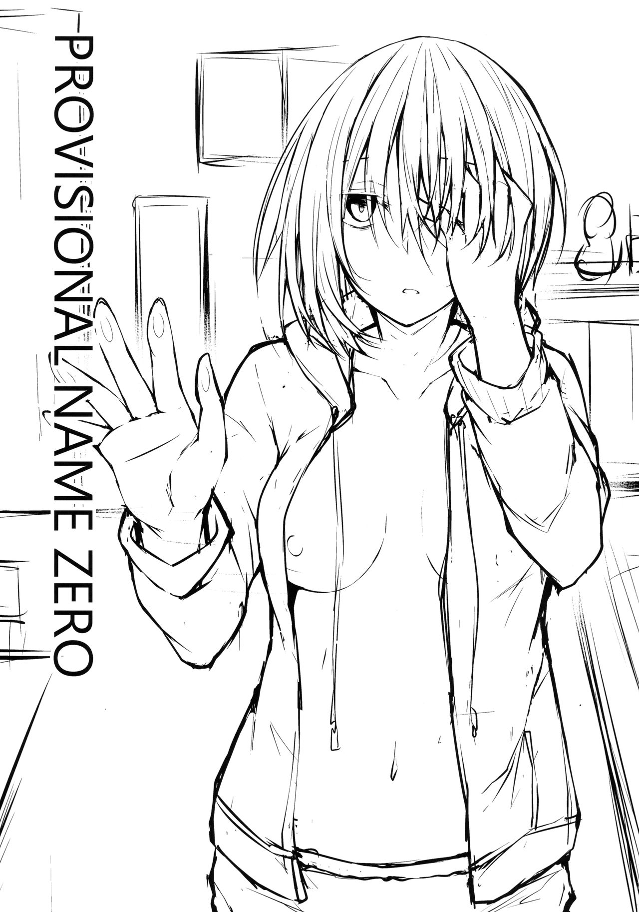 PROVISIONAL NAME ZERO page 2 full