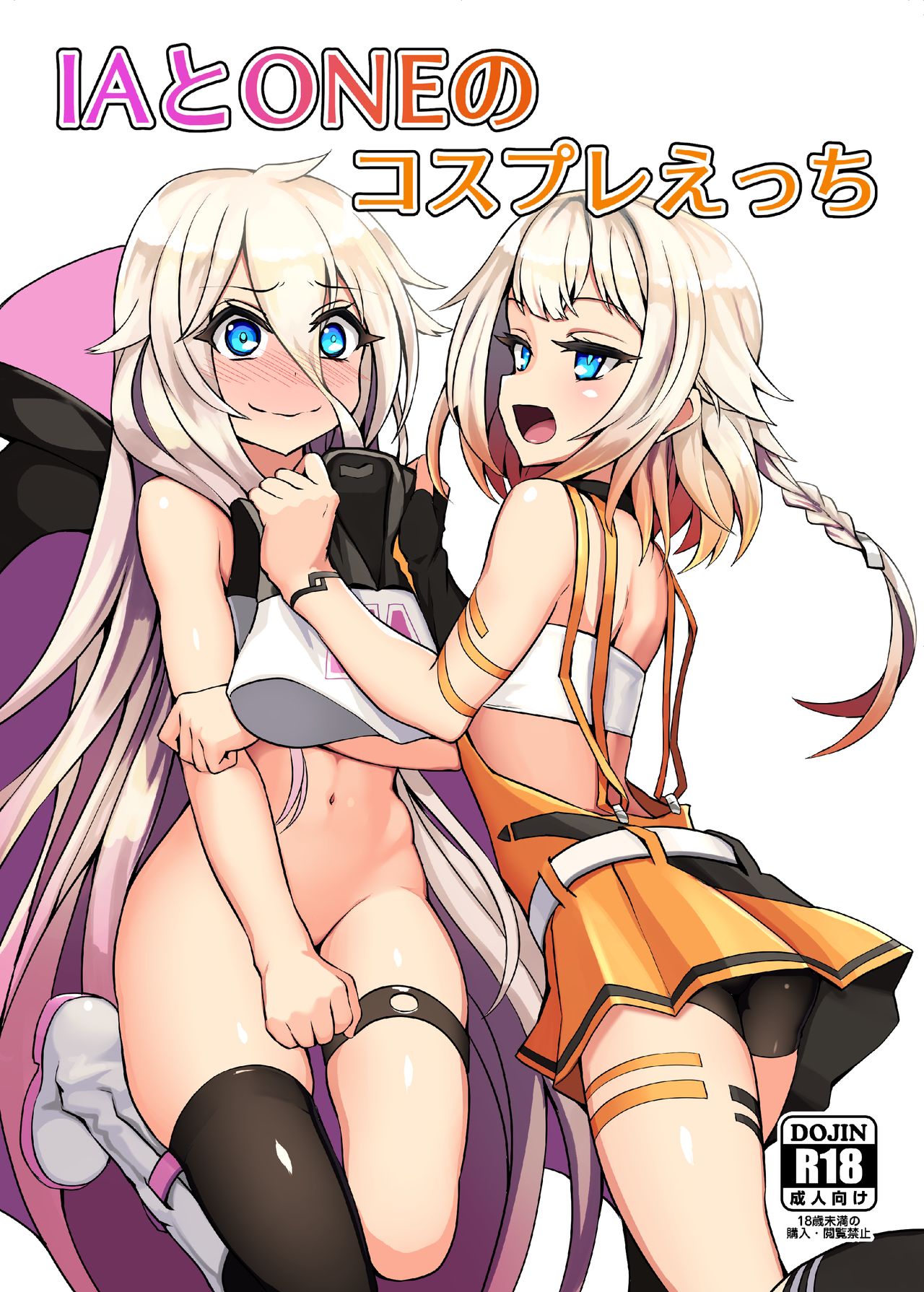 IA to ONE no Cosplay Ecchi page 1 full