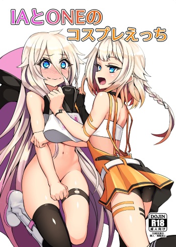IA to ONE no Cosplay Ecchi cover