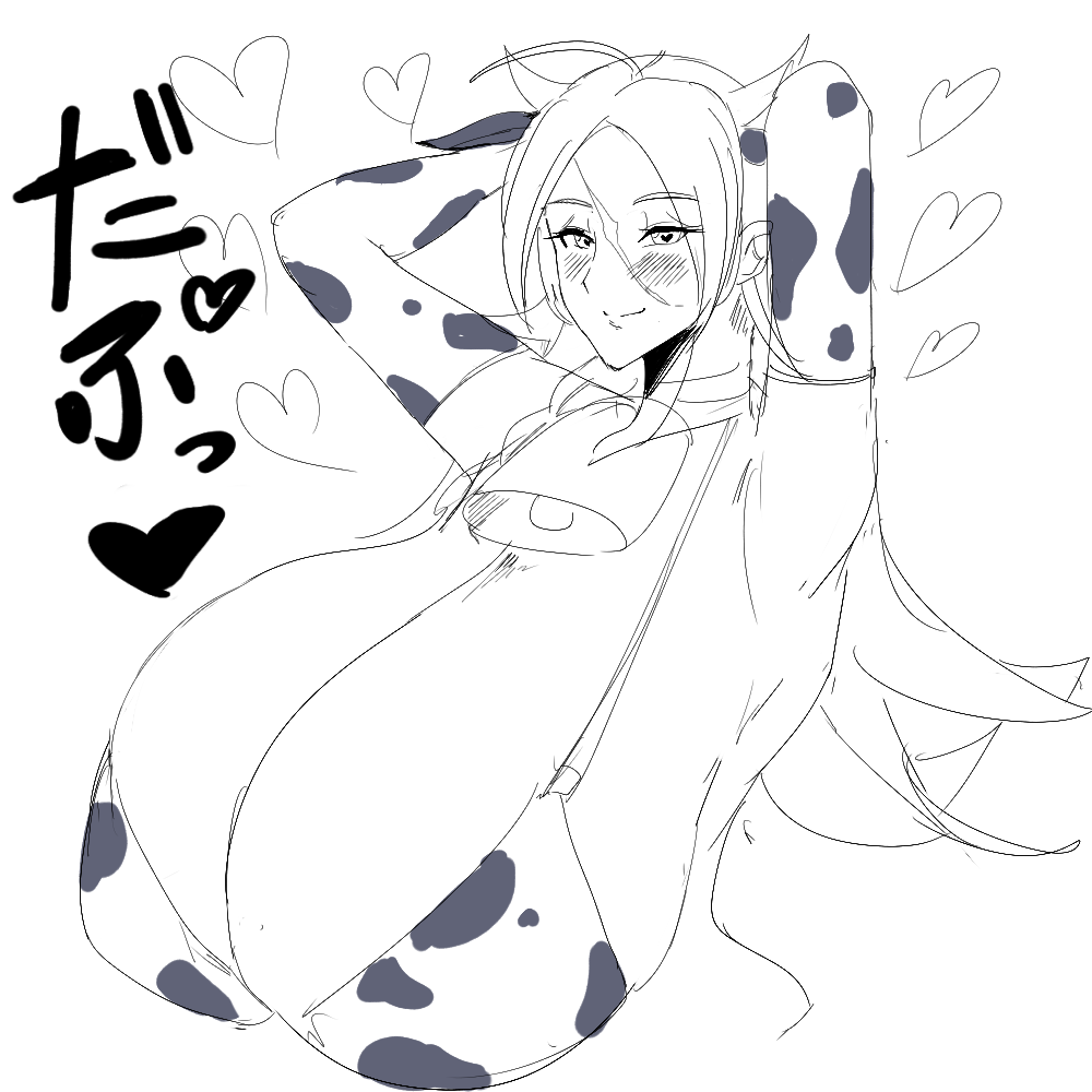 Romo page 9 full
