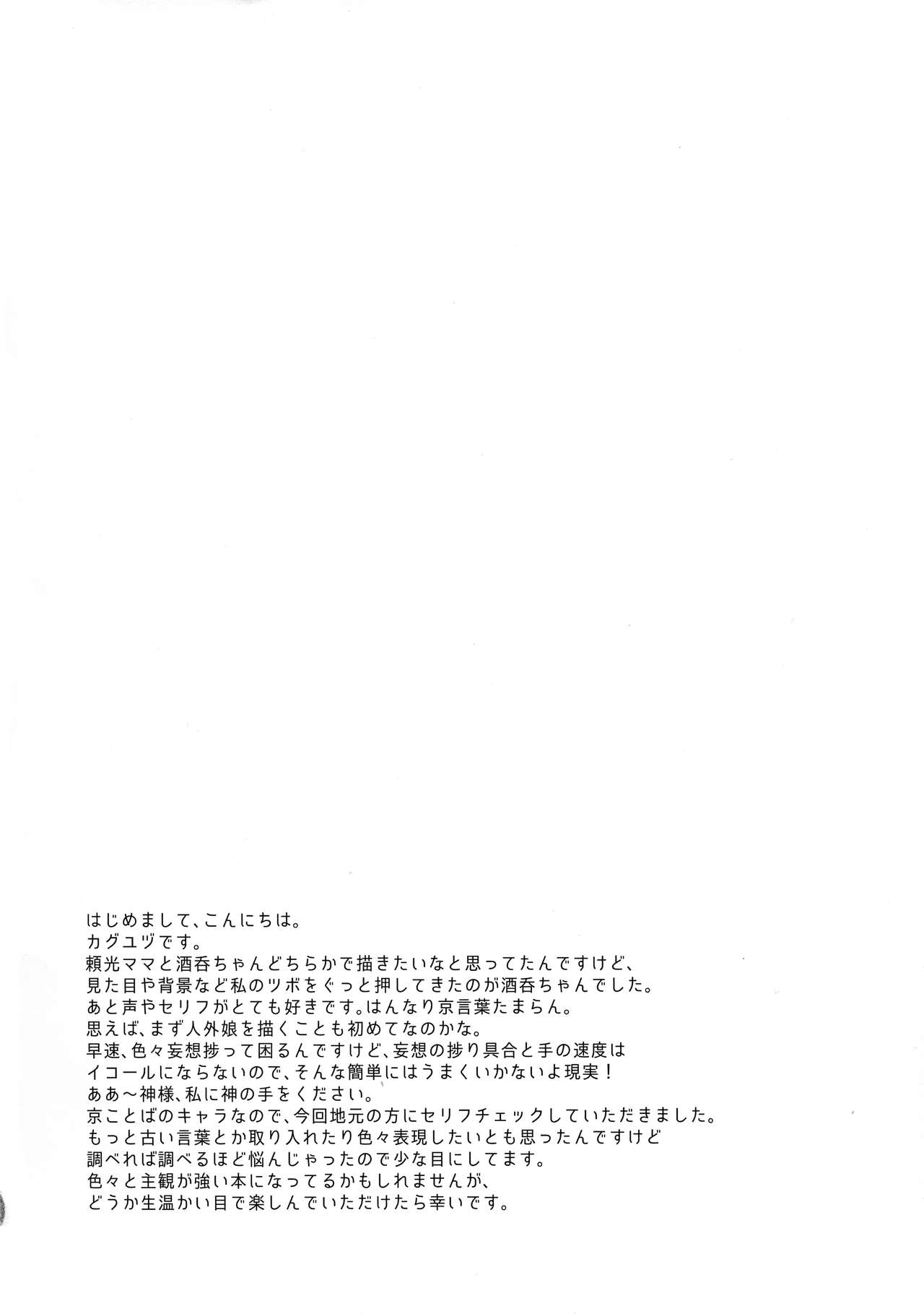 Butterfly Flower page 3 full