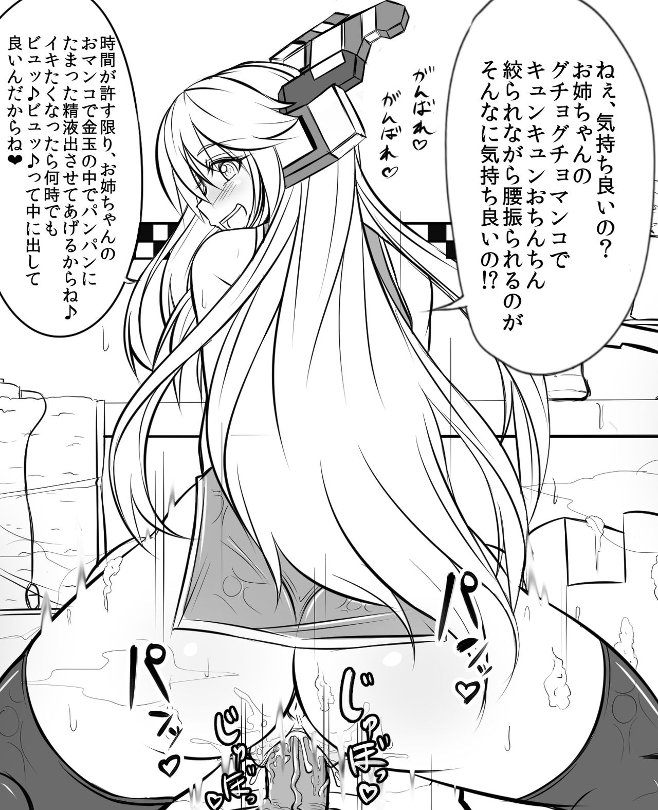 Pixiv Artist - ここあんこう page 2 full