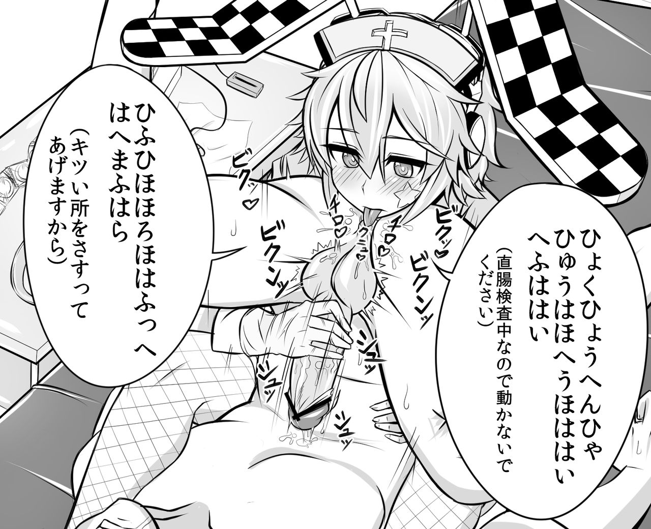 Pixiv Artist - ここあんこう page 4 full