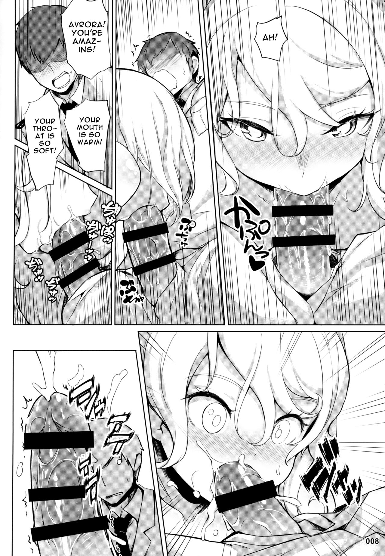 Avrora no Oyome-san Project | Avrora's Wife Project page 9 full
