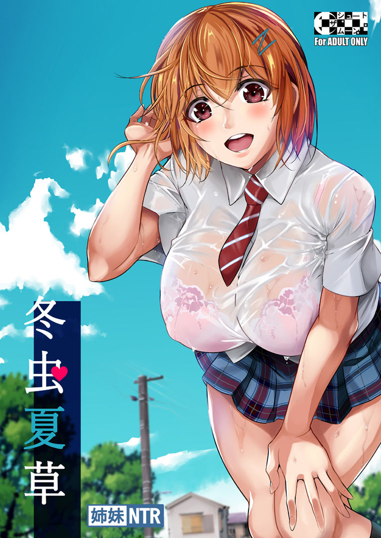 Fuetakishi page 4 full