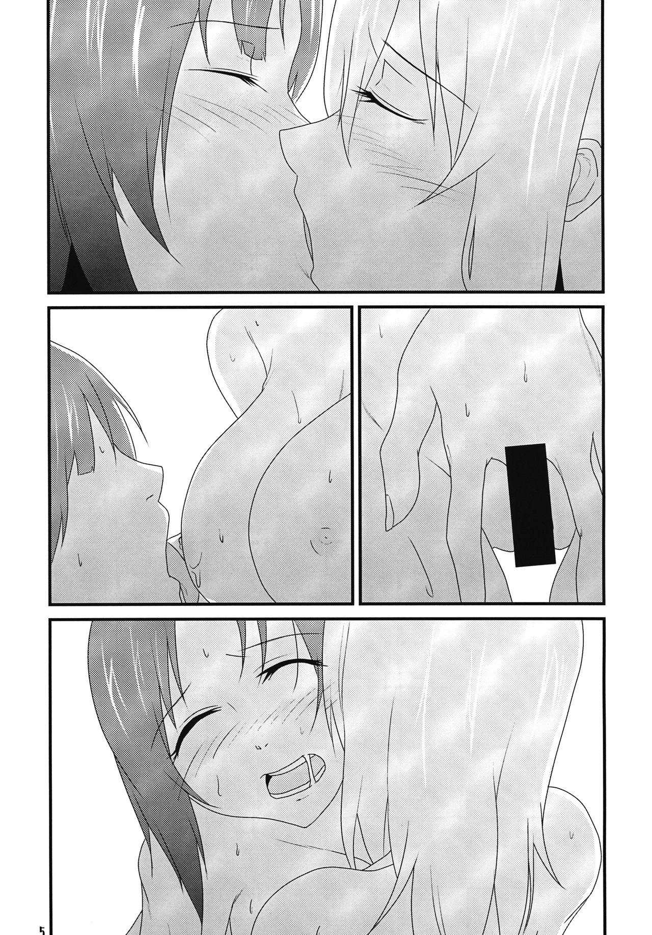 Tenkiame page 4 full