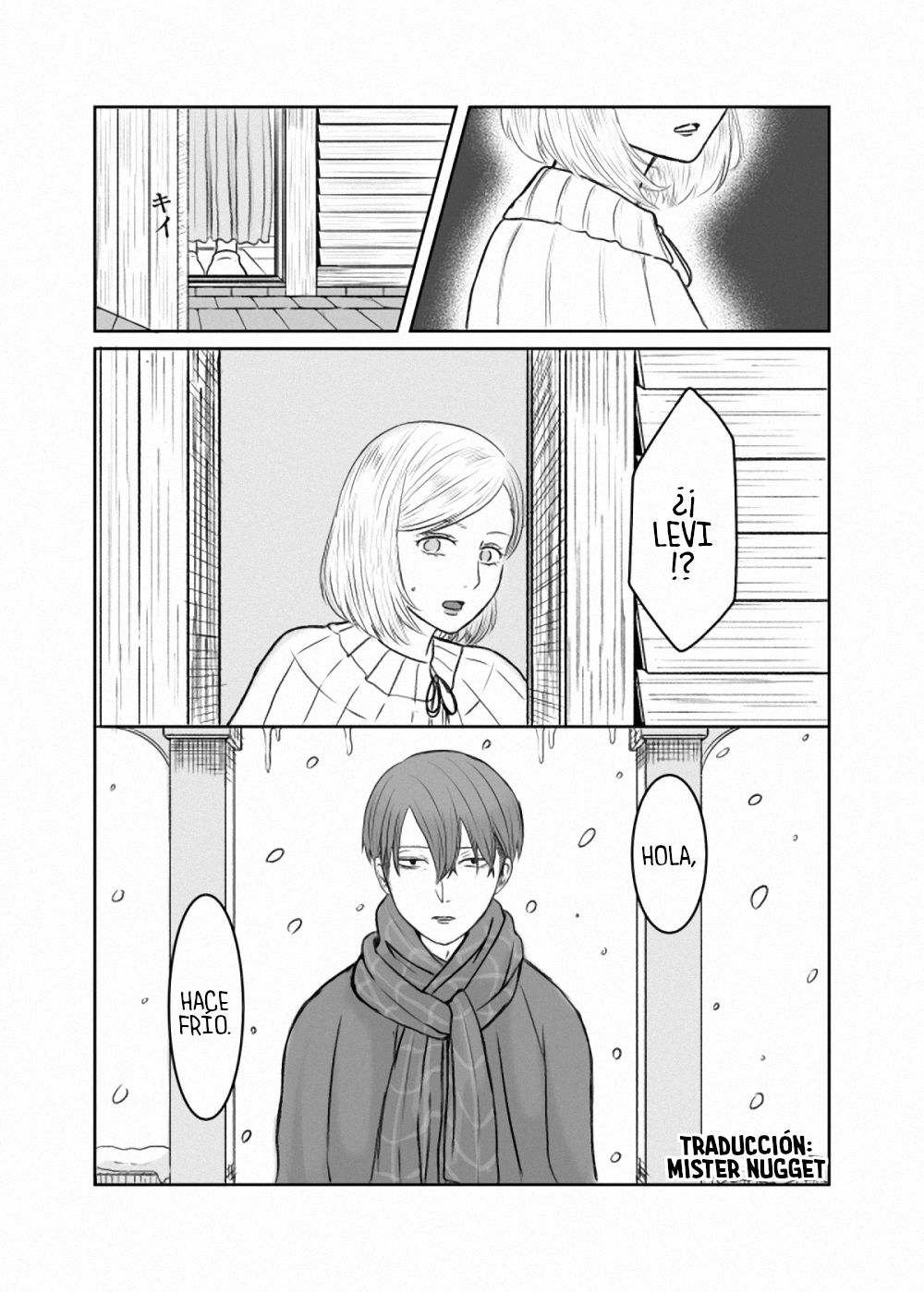Rivetra Doujinshi - Lo que quiero es... page 3 full