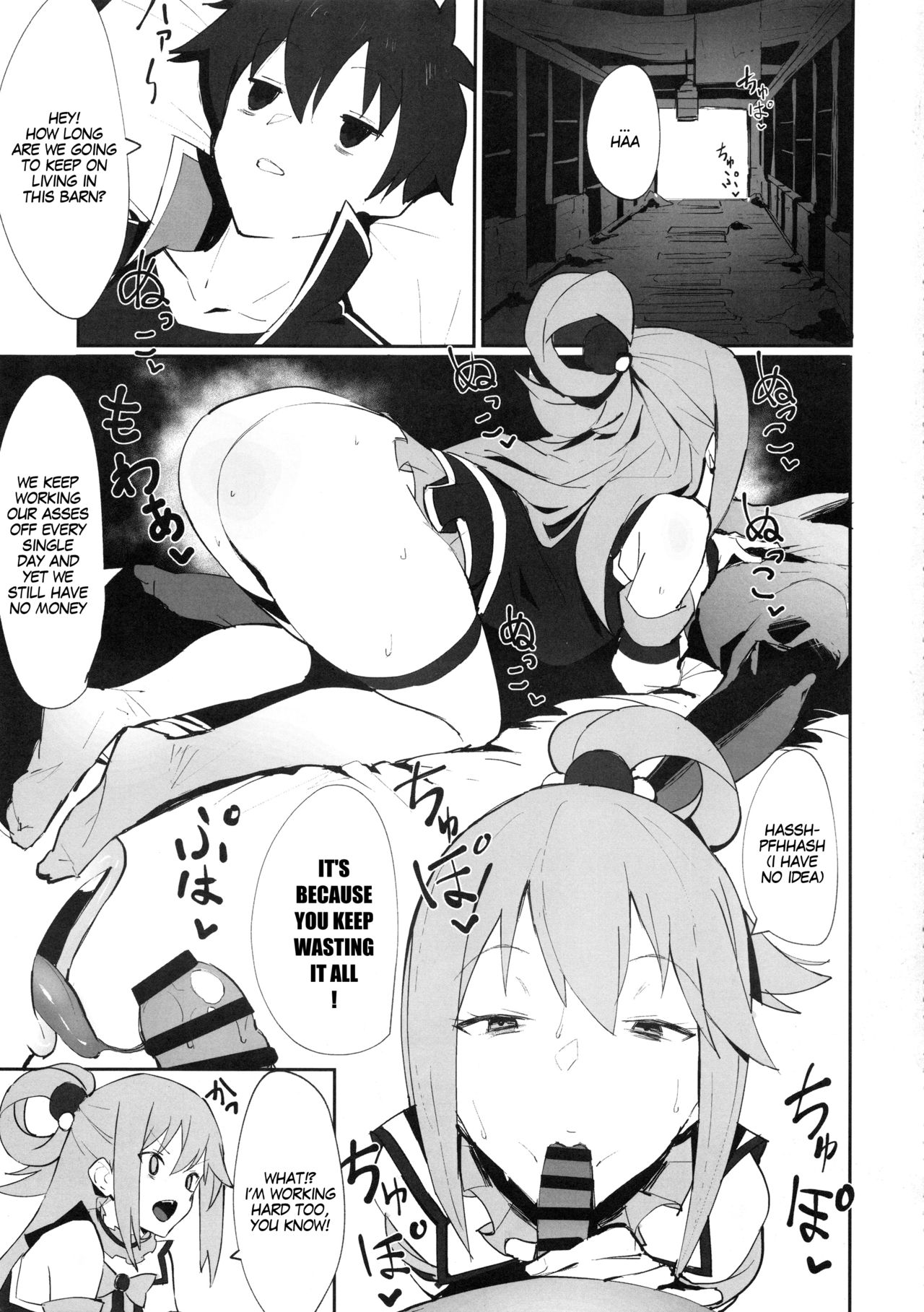 KonoSuba Goudoushi! | Combined Konosuba Book page 3 full