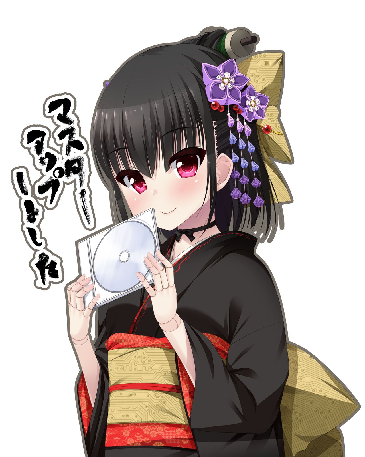 Ayakashi Yuukaku ~Karakuri Jochuu no Mukashigatari~ page 2 full