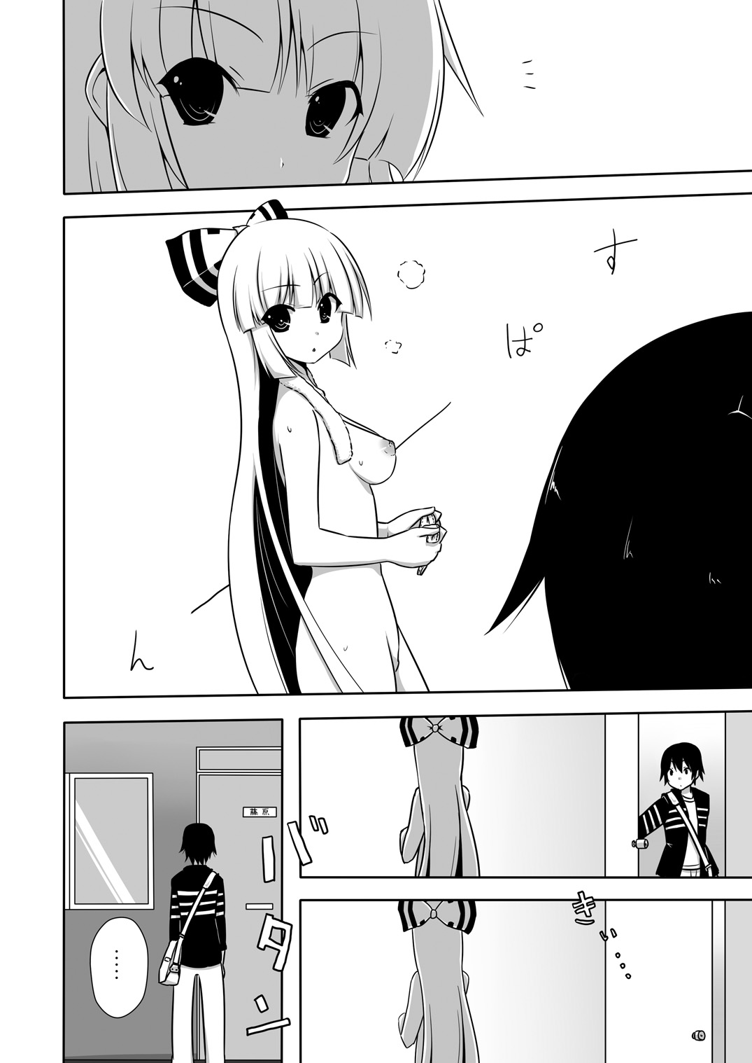 Mokomoko Kyakkya Ufufu 1 page 5 full