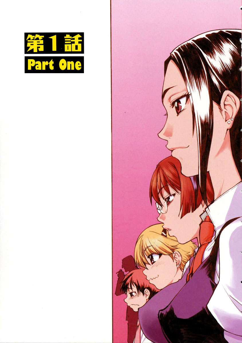 Sei So Tsui Dan Sha page 6 full
