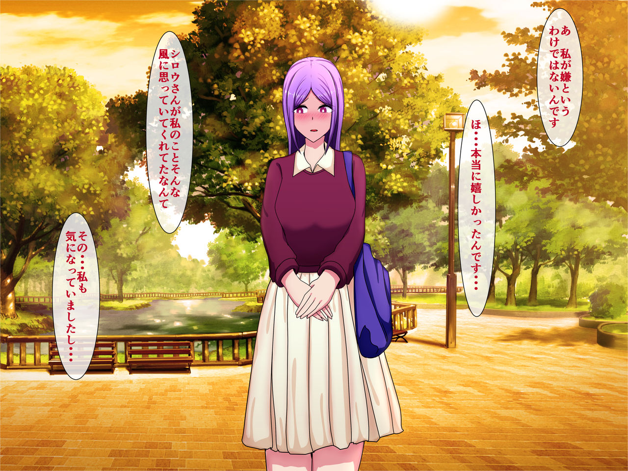 Fujin Keikan Justice Lady - Okasare Ochita Seigi Haiboku Sennou NTR page 6 full