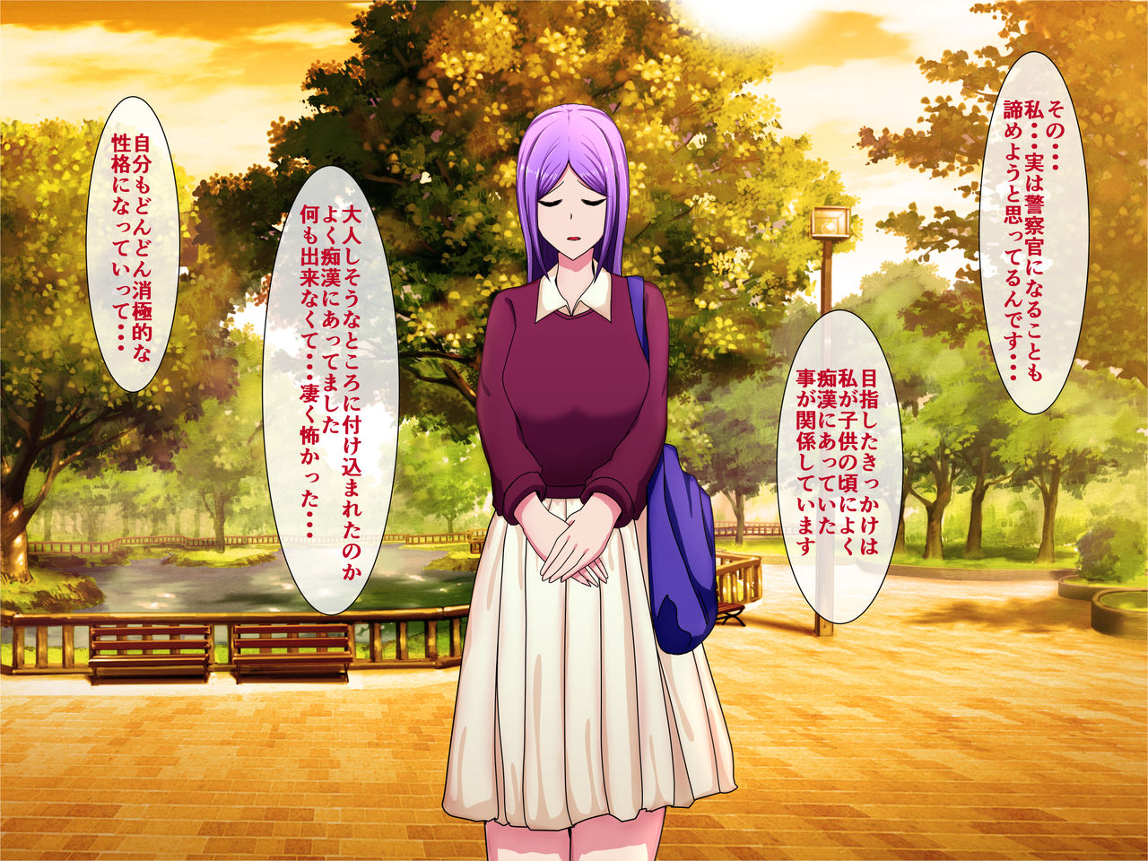 Fujin Keikan Justice Lady - Okasare Ochita Seigi Haiboku Sennou NTR page 8 full