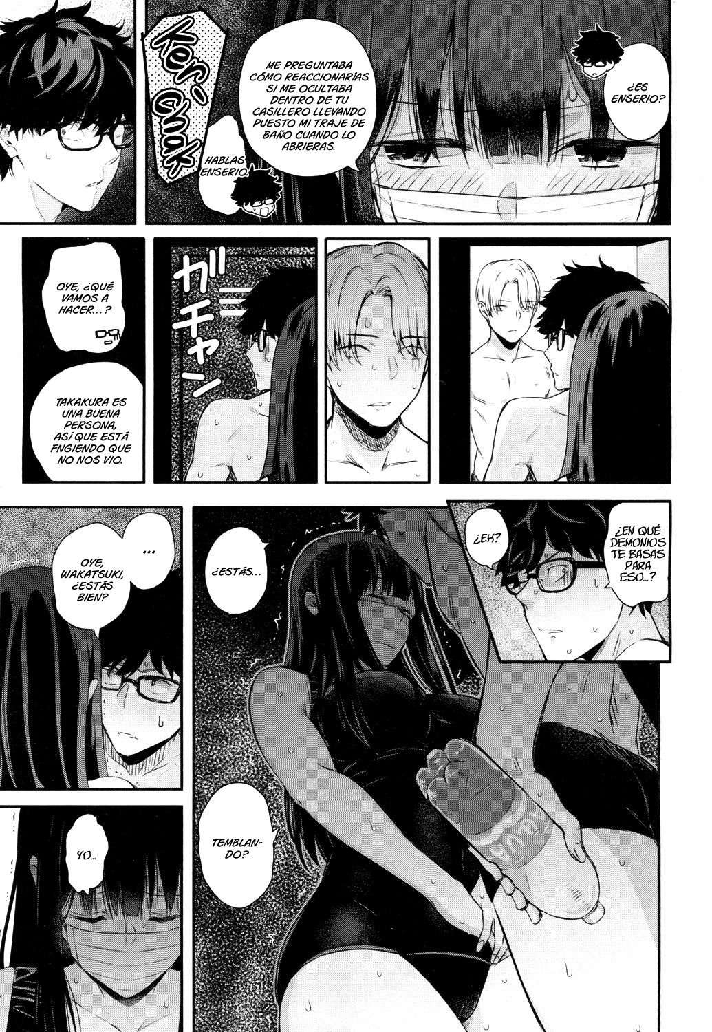 Wakatsuki, Mask o Totteyo! page 7 full