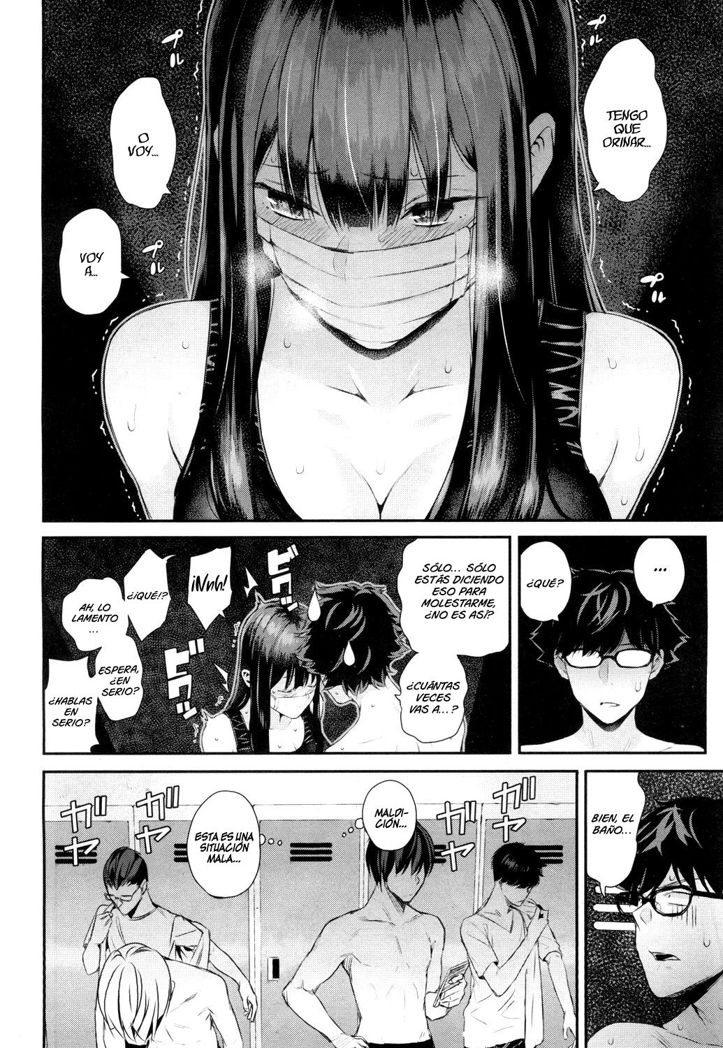 Wakatsuki, Mask o Totteyo! page 8 full