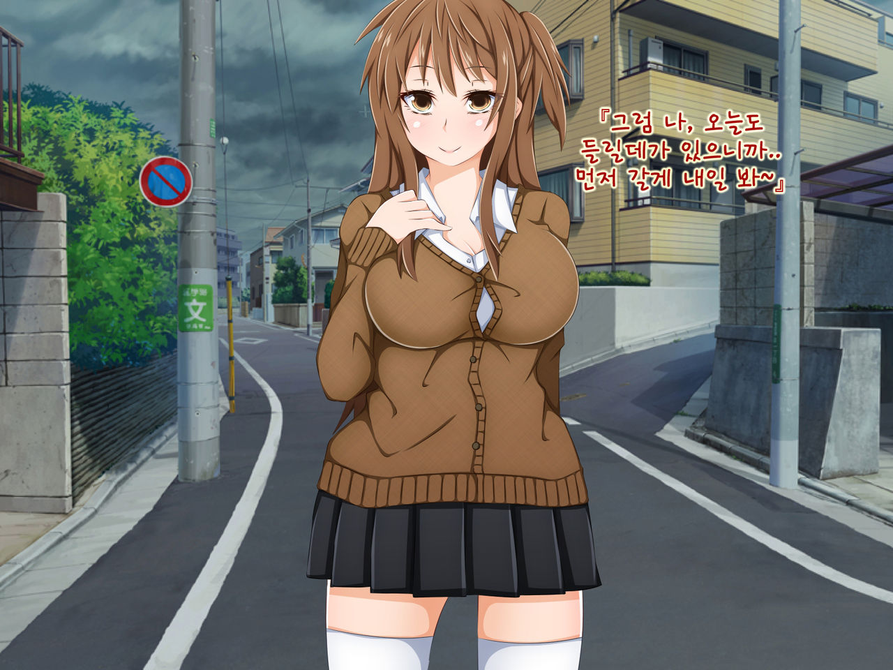 Anata no Kanojo... Netoraretemasen ka? Zenpen page 6 full