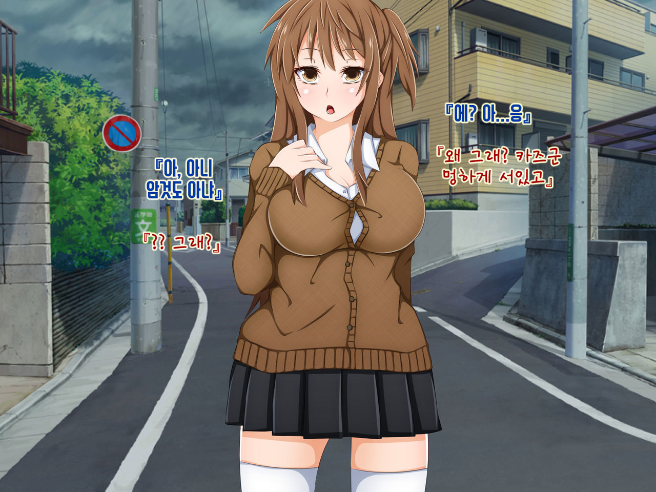 Anata no Kanojo... Netoraretemasen ka? Zenpen page 7 full