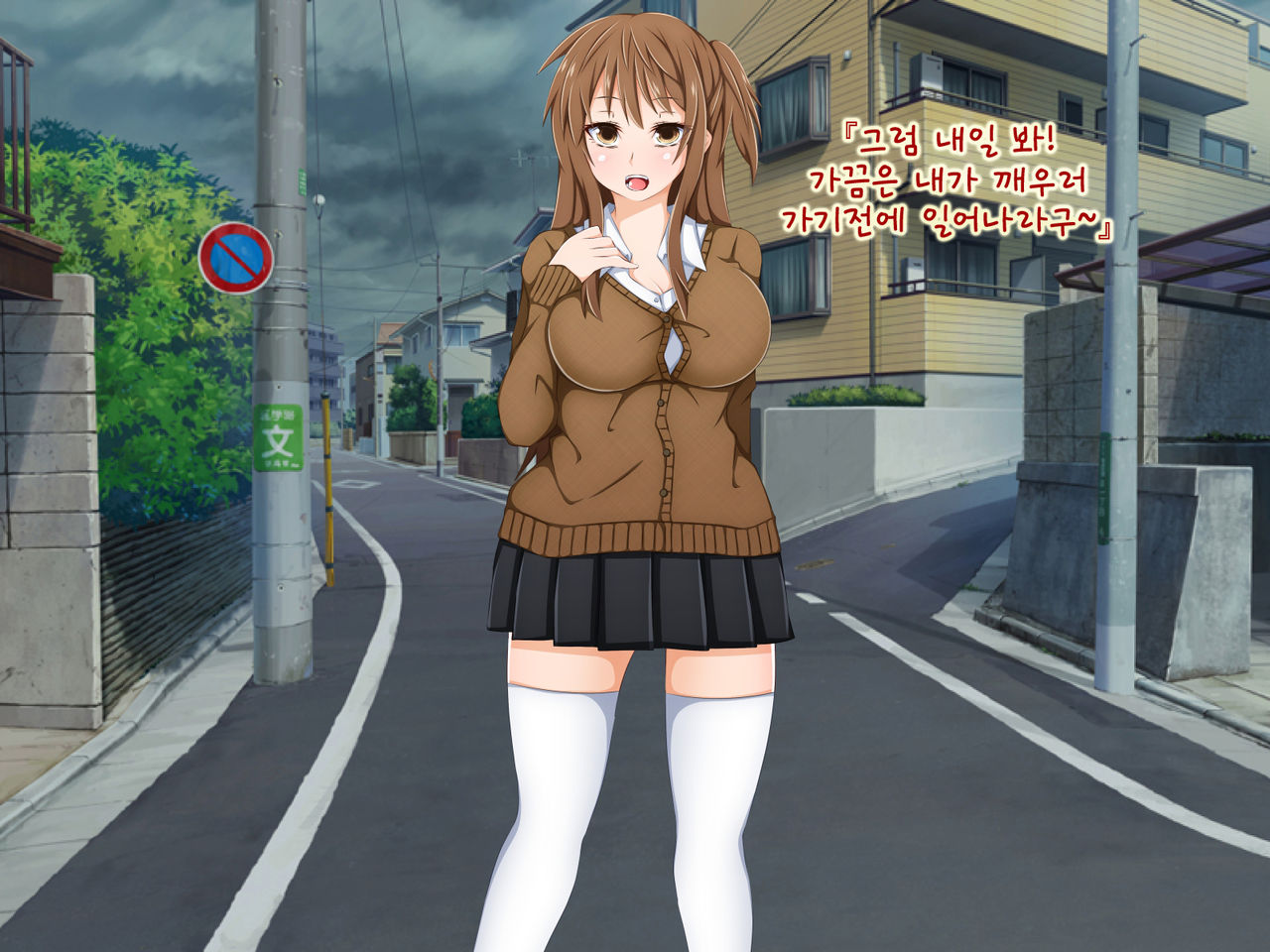 Anata no Kanojo... Netoraretemasen ka? Zenpen page 8 full